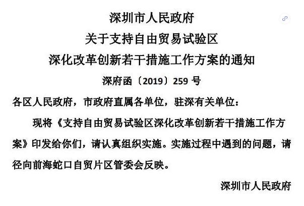 微信截圖_20190710102650.png